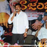 Rajendra (Lyricists) - Rajendra Audio Release - Pictures | Picture 123426